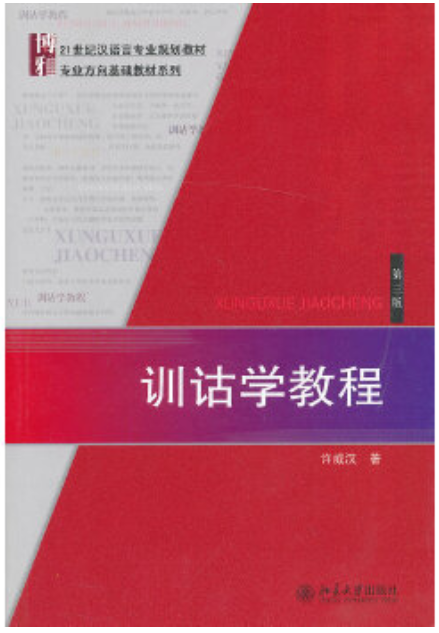 /uploads/allimg/20250110/3-250110194A03J.png