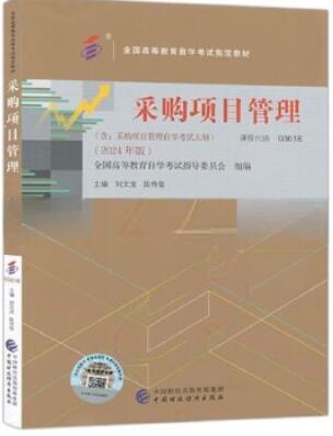/uploads/allimg/20250110/3-2501101Q30I13.jpg