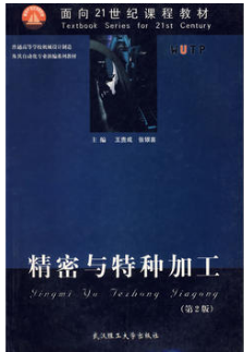 /uploads/allimg/20250111/3-250111000A5591.png