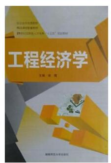 /uploads/allimg/20250112/15-250112063531a0.jpg