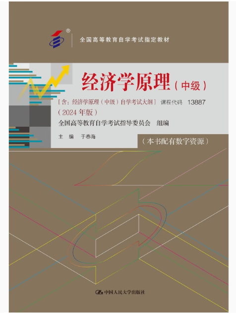 /uploads/allimg/20250113/3-25011313450JC.png