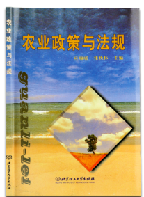 /uploads/allimg/20250115/3-2501151PJ93E.png