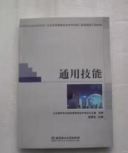 /uploads/allimg/20250115/3-2501151Q524H6.jpg
