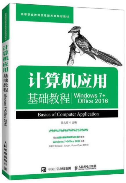 /uploads/allimg/20250115/3-2501151Q60E57.jpg