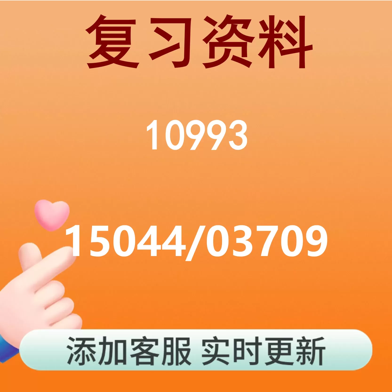 10993_工程数学(线性代数、概率论与